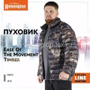 Куртка Remington RM1003-992 (пуховик) Ease of the movement New Timber
